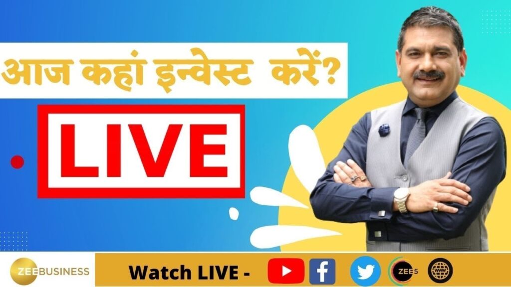 4th January 2025 | Zee Business Live  | Share Market Live Updates | Stock Market News | Zee Biz