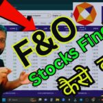 f&o stock kaise nikale How to find & Download F&O stocks list in nse? | F&O (Hindi)